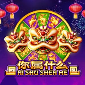Ni Shu Shen Me game icon